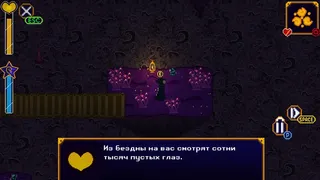 Скриншот 6 к игре Golden Soul