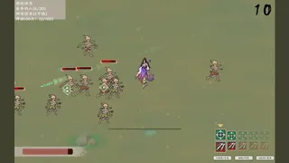 Скриншот 5 к игре 洪荒道藏录
