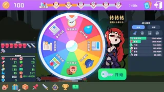 Скриншот 3 к игре 黑童话