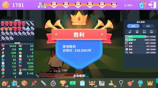 Скриншот 4 к игре 黑童话