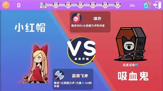 Скриншот 5 к игре 黑童话