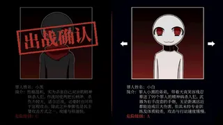 Скриншот 1 к игре 柴设格斗