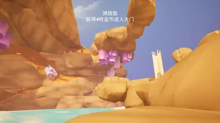 Скриншот 1 к игре 金币收集挑战