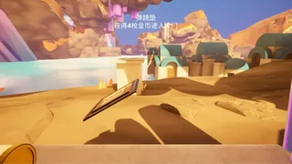 Скриншот 3 к игре 金币收集挑战