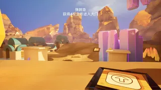 Скриншот 4 к игре 金币收集挑战