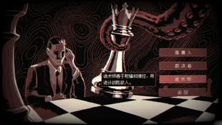 Скриншот 1 к игре Поле Шахматной Смерти(Checkmate Madness)