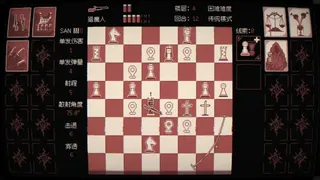 Скриншот 2 к игре Поле Шахматной Смерти(Checkmate Madness)