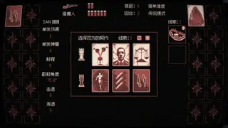 Скриншот 4 к игре Поле Шахматной Смерти(Checkmate Madness)