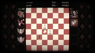 Скриншот 7 к игре Поле Шахматной Смерти(Checkmate Madness)
