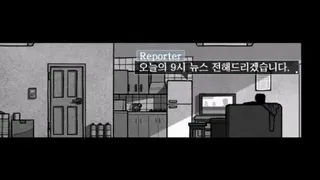 Скриншот 5 к игре The Town of Downpour