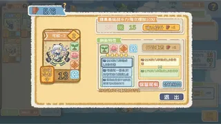 Скриншот 3 к игре 圆圆圆