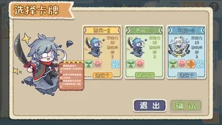 Скриншот 4 к игре 圆圆圆