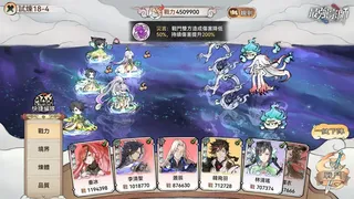 Скриншот 2 к игре 最強宗師