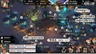 Скриншот 4 к игре 最強宗師