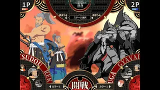 Скриншот 3 к игре 剣撃クロスゾーン