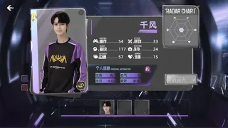 Скриншот 1 к игре My Esports Club