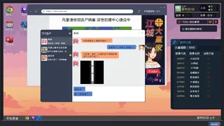 Скриншот 2 к игре Переписать последние дни