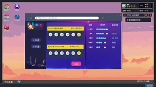 Скриншот 4 к игре Переписать последние дни