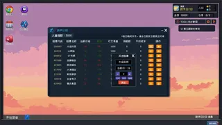 Скриншот 5 к игре Переписать последние дни