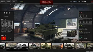 Скриншот 1 к игре 冷战：前线  Cold War Frontline
