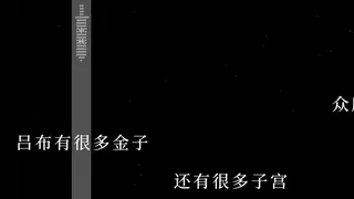 Скриншот 1 к игре 望文爱生义