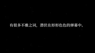 Скриншот 2 к игре 望文爱生义