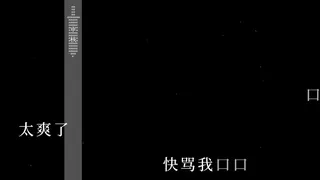 Скриншот 3 к игре 望文爱生义