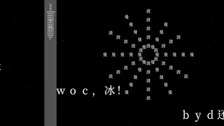Скриншот 6 к игре 望文爱生义