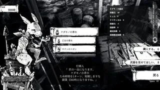 Скриншот 2 к игре RabbitConquest