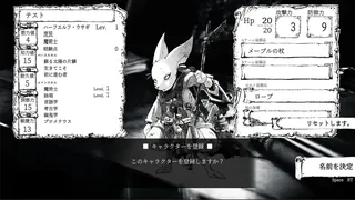 Скриншот 3 к игре RabbitConquest