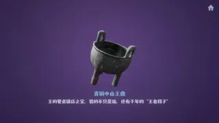 Скриншот 2 к игре 实至名归TCA2024（Yes or No?）