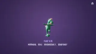 Скриншот 4 к игре 实至名归TCA2024（Yes or No?）