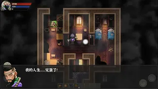 Скриншот 1 к игре 黑神传：悟净 | Black Mystery: Wujing