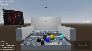 Скриншот 5 к игре コインスロット