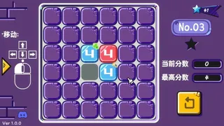 Скриншот 2 к игре 数字革命