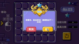 Скриншот 6 к игре 数字革命
