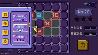 Скриншот 7 к игре 数字革命
