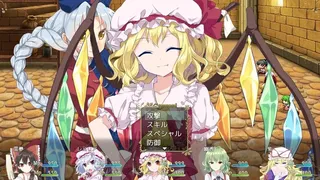 Скриншот 3 к игре 東方ファンタジー ～toho fantasy～