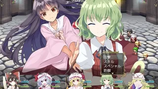 Скриншот 4 к игре 東方ファンタジー ～toho fantasy～