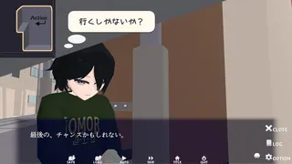 Скриншот 1 к игре 夕日まで