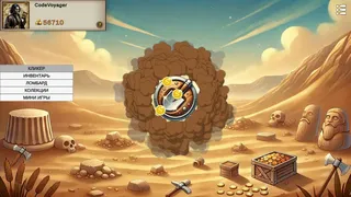 Скриншот 1 к игре Relic Hunt
