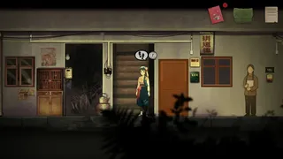 Скриншот 7 к игре 街漓芳传
