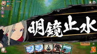 Скриншот 2 к игре NINDO 星影の守護者