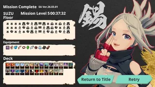 Скриншот 6 к игре NINDO 星影の守護者