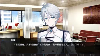 Скриншот 1 к игре 无妄之都：求解的莫比乌斯 The City of Unforeseen Fates