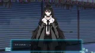 Скриншот 4 к игре EXS3～EthnologySister3：Culture and Personality