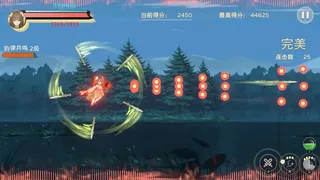 Скриншот 1 к игре 苍空之韵