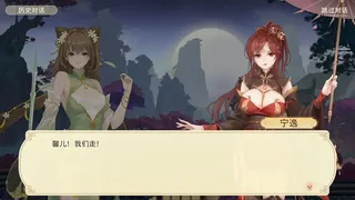 Скриншот 3 к игре 苍空之韵
