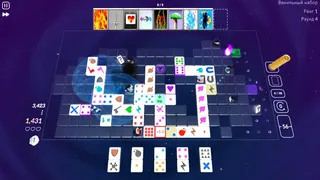 Скриншот 1 к игре Dominova