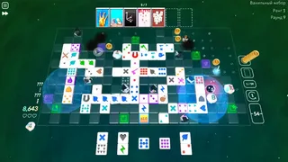 Скриншот 2 к игре Dominova